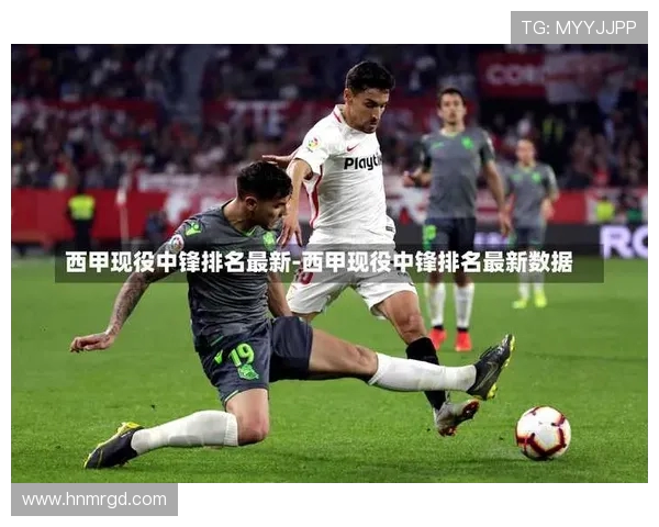 德甲西甲联播安排：今日重点赛事与收看指南