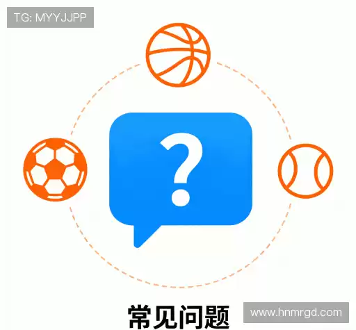 用户FAQ